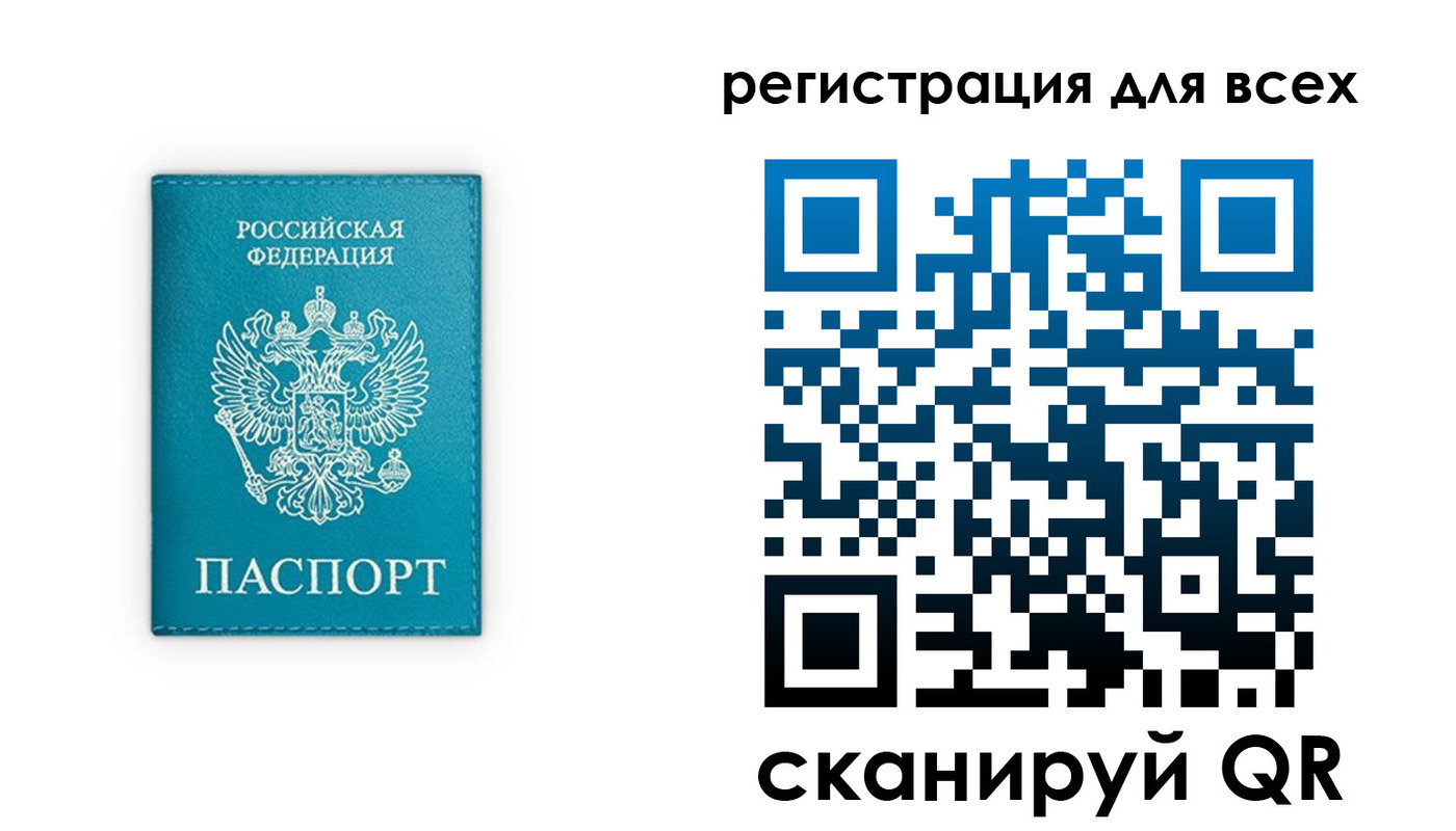 временная регистрация в Волжске